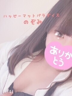 一緒にサッパリしよー♡