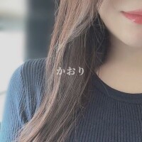 かおり