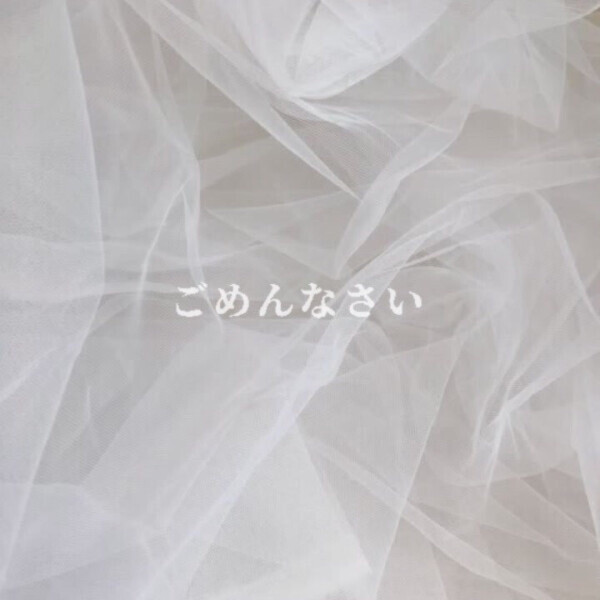 お詫び