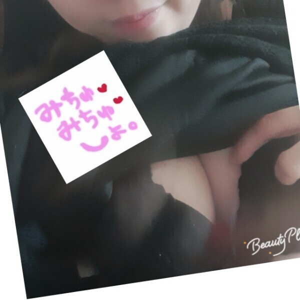 三連休～