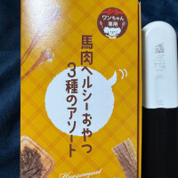 にこ