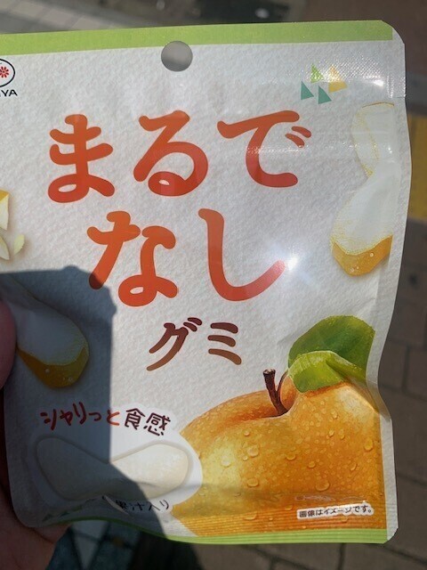 めちゃくちゃに