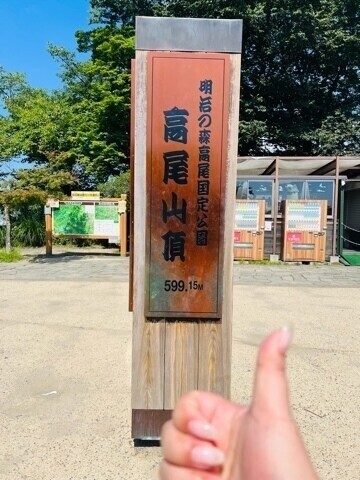 ⛰️修行中です😜
