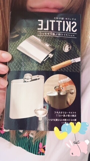 アルコールアイテム