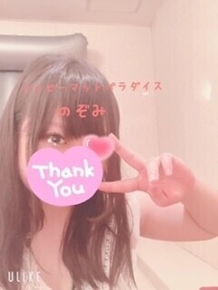 土浦向かってるよー♡
