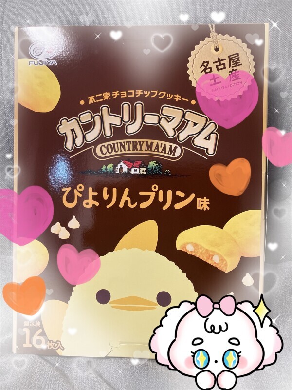 出勤♡