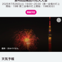 くらら