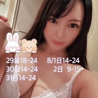 来週5日間♡♡