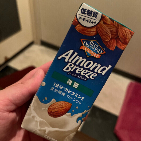 出勤だよーん
