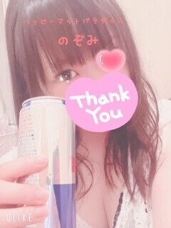 写メ日記みてくれて嬉しい♡
