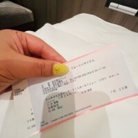 かりん
