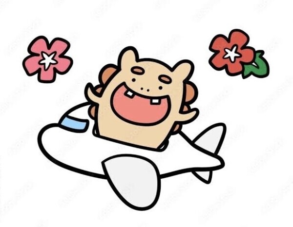 準備整いました