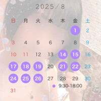 にこ