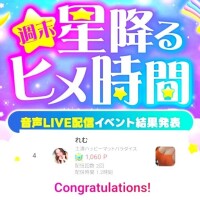 れむ