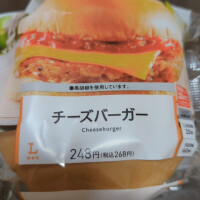 本日もありがとう！