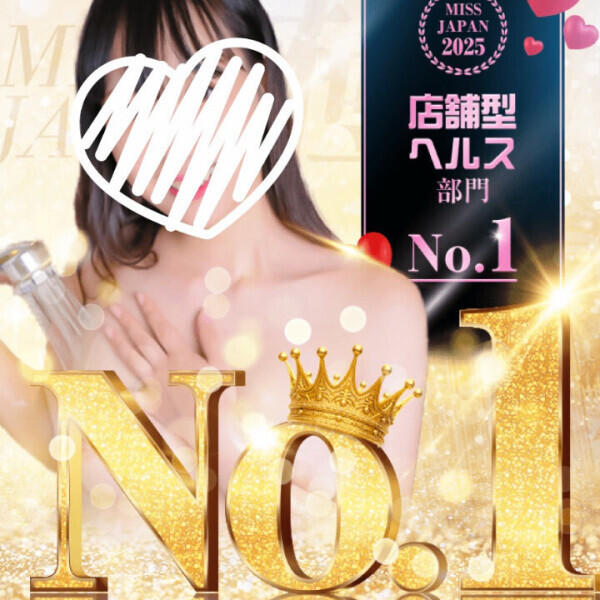 ✨ミスじゃぱん総選挙2025✨