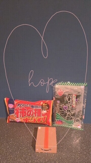 ありがとぉ日記