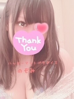 17時〜出勤するよ♡