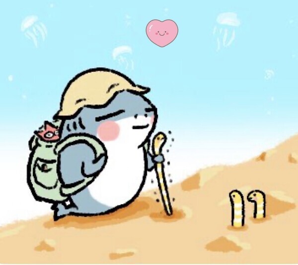 山の日