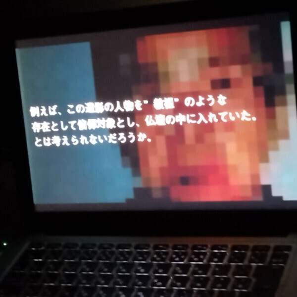 気になる…。