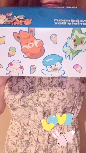 アイスクリーム