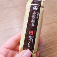 ほのか
