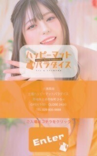 8月出勤予定🌼あんな