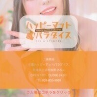 あんな