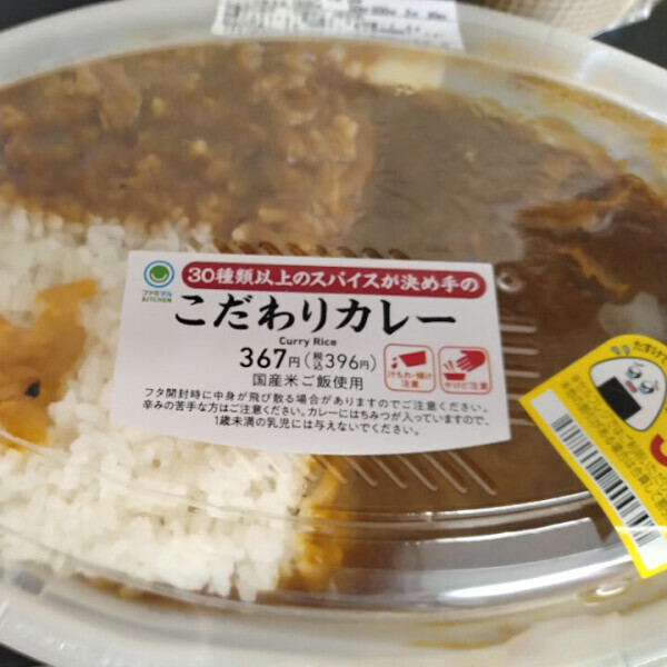 発掘しました❣
