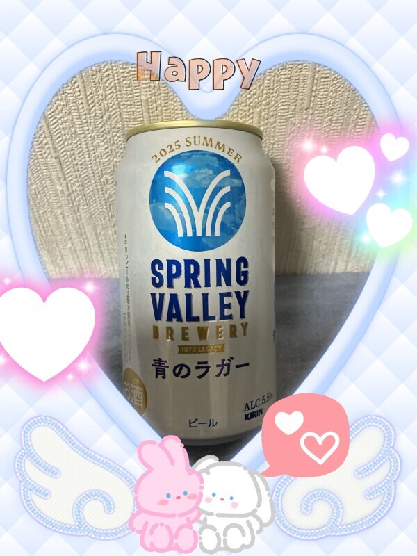 出勤♡