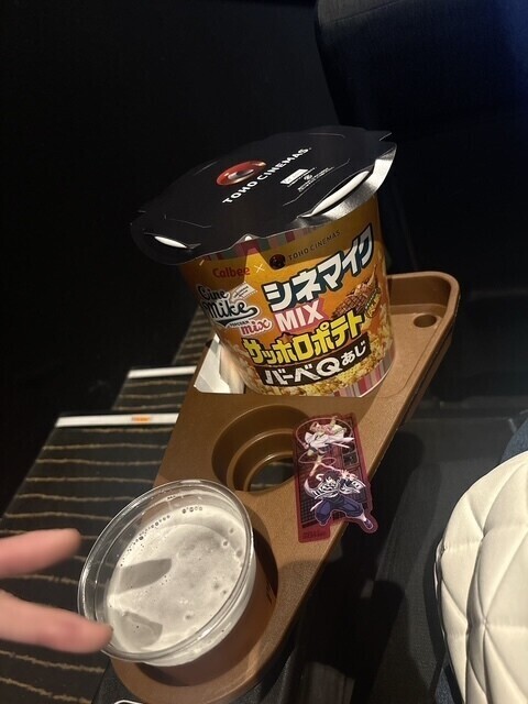 映画館に潜入