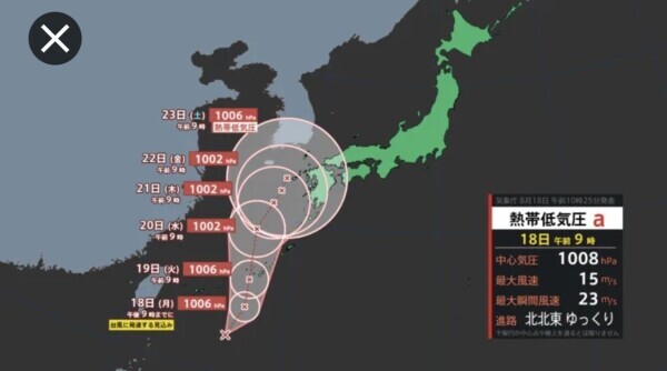 私は本当に怒っています