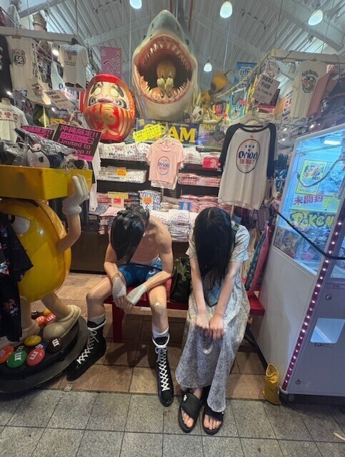 沖縄写メこんなカップルは嫌だ編