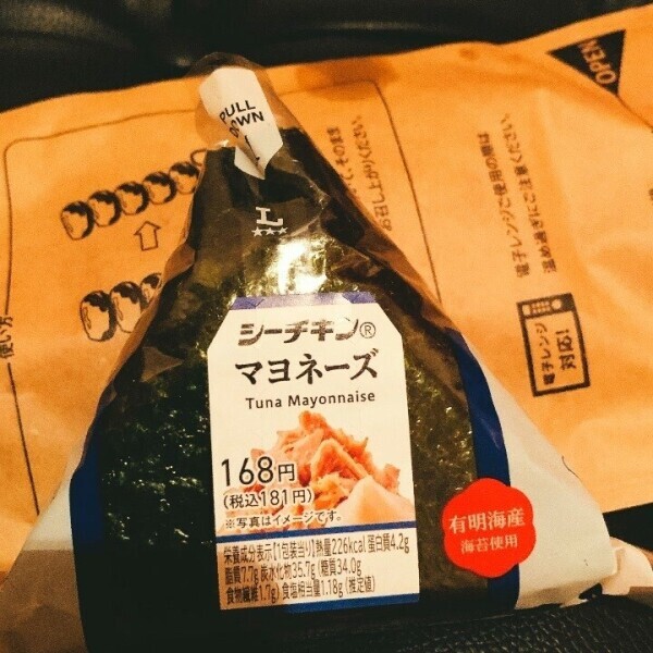 漢方