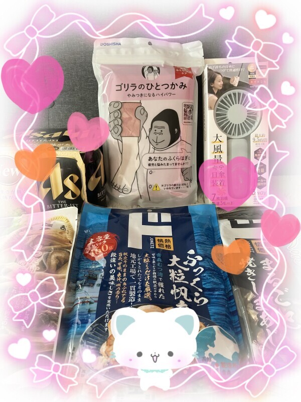 出勤♡