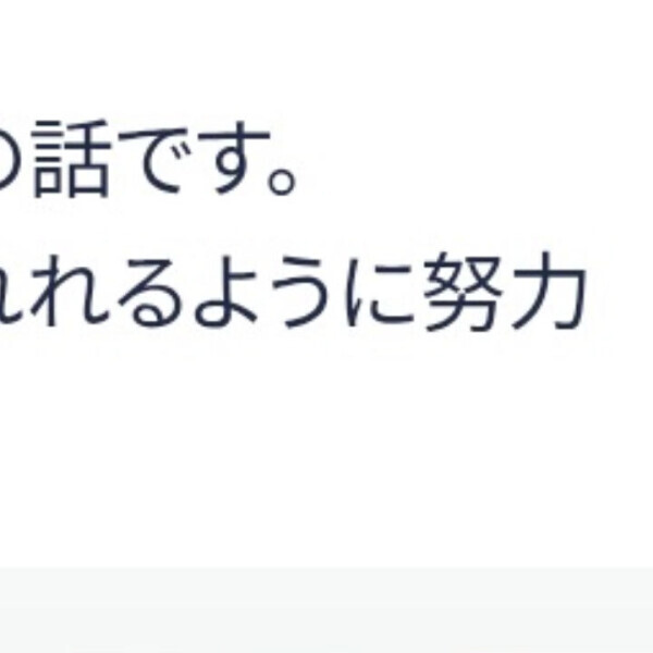 嫌いな言葉