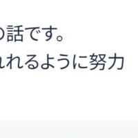 嫌いな言葉