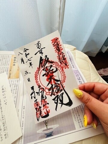 もらって　　来た〜よ〜😉