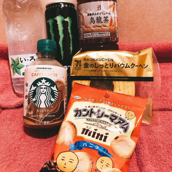 あざざー！