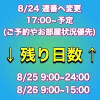 しぐれ