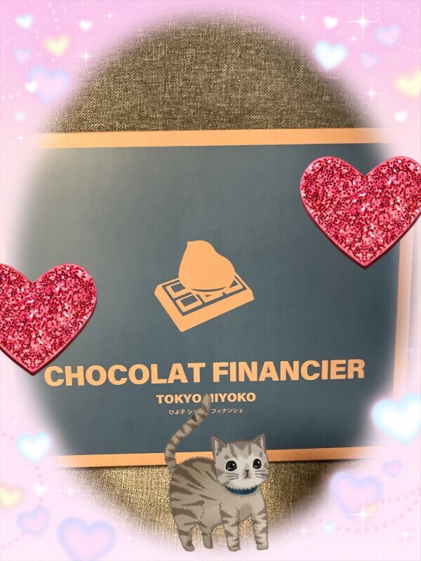 出勤♡