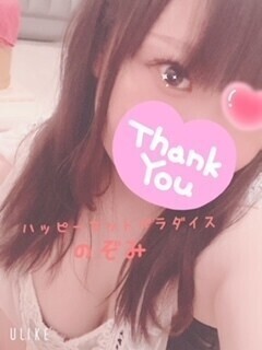 出勤してるよ〜♡