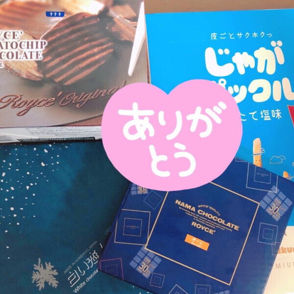8/23会いに来てくれたお兄様💗