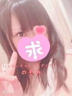 24時まで出勤してるよ〜♡