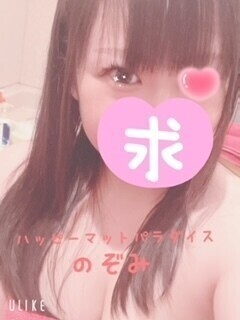 出勤したよ〜♡