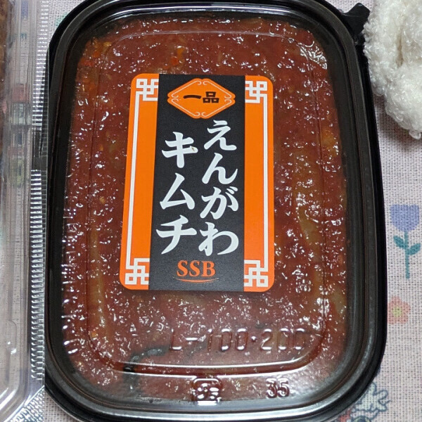 本日お休みします🙇‍♂️追加出勤お知らせ