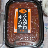 本日お休みします🙇‍♂️追加出勤お知らせ