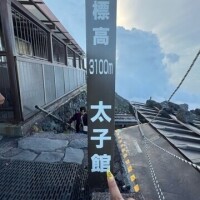 富士🗻登山報告　②
