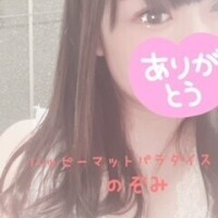 24時まで出勤だよ〜♡