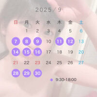 にこ